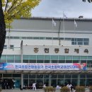 드림태권도 스포츠클럽 이미지