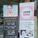 거꾸로가는시간(춘천점)