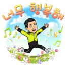 환호 민박 이미지