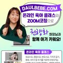다울아이 이미지