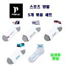 패기앤코스포츠 이미지