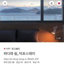 덕포스테이 이미지