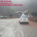 홍천군화촌면구성포보건진료소 이미지