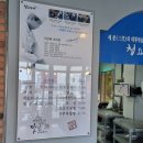 청와삼대주상절리점