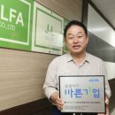 (주)제이투엘