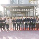 환영주차장 이미지