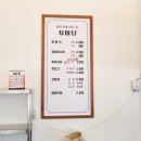 자미당 장학점