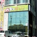 최가칡냉면 이미지