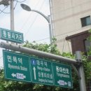 상봉로 이미지