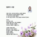 ﻿제34회 감성문화제 기흥호수공원 시화전_장정희 전양우 전혜령 정성주 이미지