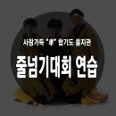 을지관 우리도장 이미지