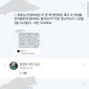 근데 친목이 ㄹㅇ 생각보다 별거 아닌게 난 글쓴앙끼 닉프사뺏어서 장난치다가 그곳을 다녀옴 이미지