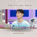 골든브로우 네이버블로그
