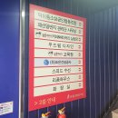 수선1번지 이미지