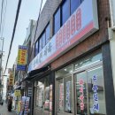 밥송 | [신림 맛집 한식] 송씨제육 - 가성비 끝판왕 제육 맛집 후기 , 쌈채소와 밥 무한리필