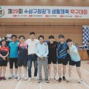 수성구청 이미지