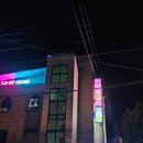 민둥산모텔 이미지