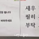 남양주 실내 바다낚시터 이미지