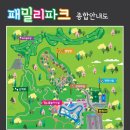 패밀리파크 캠핑장 이미지