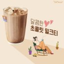 토프레소이천 네이버블로그