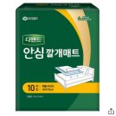 마디편한병원매점 | 광주 W여성병원 초산모 자연분만 출산가방 리스트 준비물 총정리