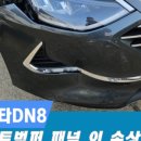 검암동자동차공업사 이미지