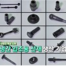 우신환경산업 이미지