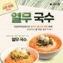 강다짐 - 북구 화명신도시로 130 | 강다짐
