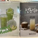 벌크커피 매곡점