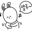 건대반점&포차 이미지
