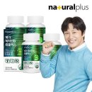 비타민플러스헬스케어