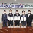 ㈜강릉산업 이미지