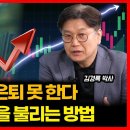 자산배분,주식투자,미국주식투자,건강투자 CS 이미지