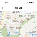 위례중학교 이미지