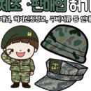 장구의 행정사 이미지