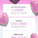 픽스라인 | [웨딩사설보정] '치즈픽스' 추천 내돈내산 후기♥