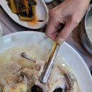 구수하니 이미지