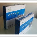 (주)대한에이피산업