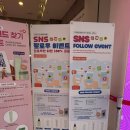 2026 코스모뷰티서울 후기 코엑스 박람회 주차