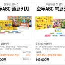 주식회사 호두랩스 이미지