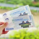 외사양 체험휴양마을 이미지