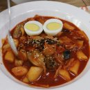 평촌분식