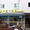 신길약국 Daum카페