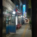 목포산낙지철판해물 | 연포탕이 이렇게 진했어? 목포산낙지철판해물 내돈내산 후기