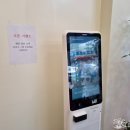 무모한초밥관저2동점