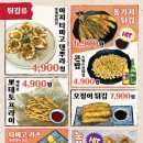 테바나카오또상