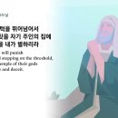 스바냐