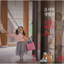 운서마트 이미지