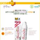 우리아이약국 이미지