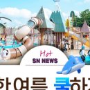 능골공원 물놀이장 네이버블로그